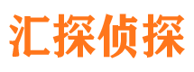 寻甸市私家侦探